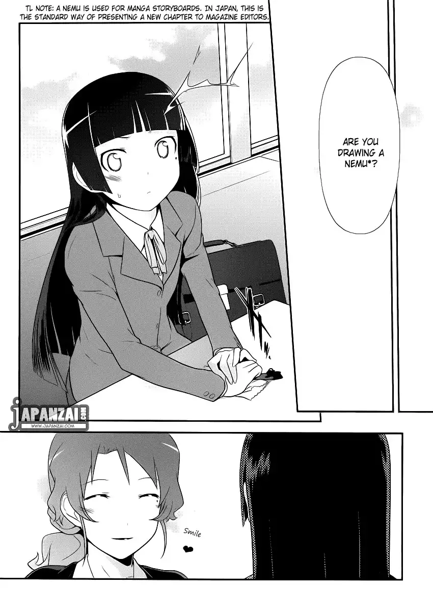 Ore no Kouhai ga Konna ni Kawaii Wake ga Nai Chapter 4 14